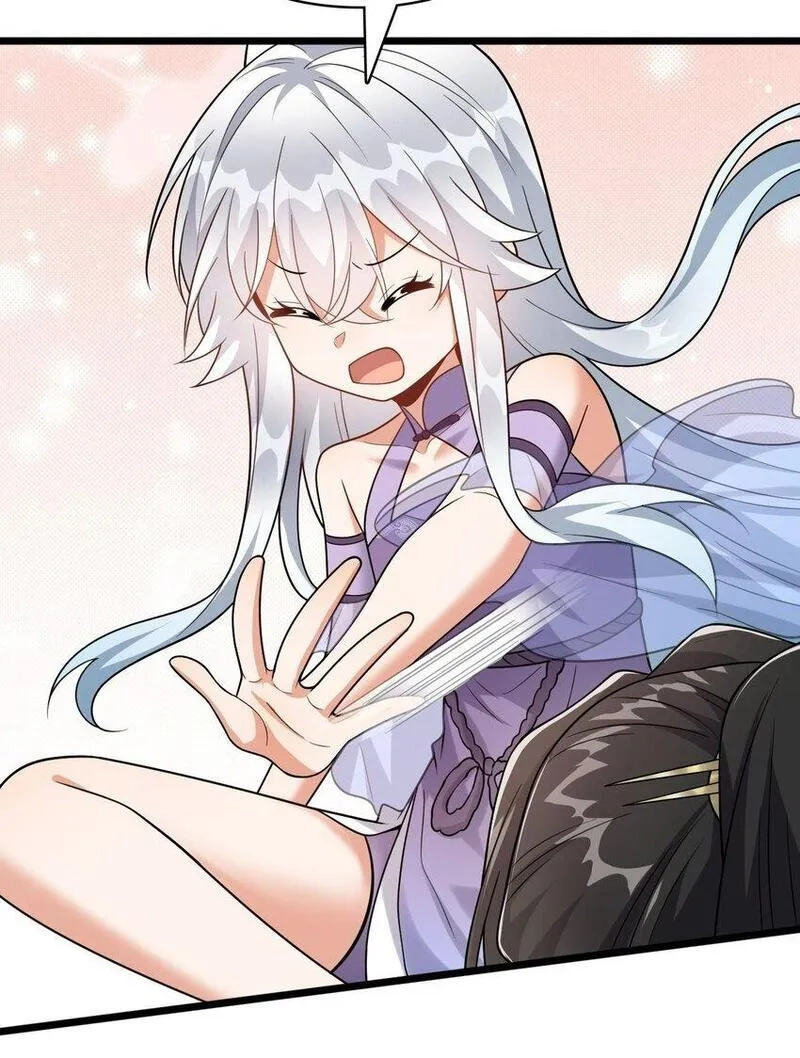 我养成了病娇反派女帝,11 香，真香！,第44张