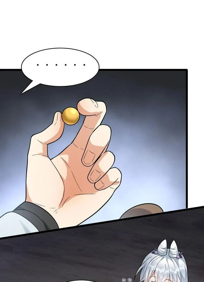 我养成了病娇反派女帝,11 香，真香！,第6张