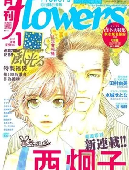 豬排咖喱飯的日子