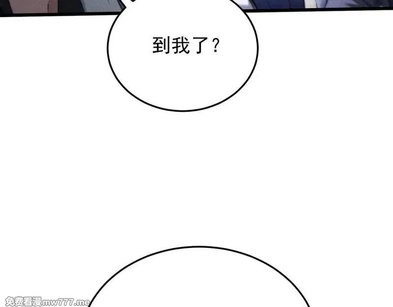 全职剑修,第5话 高阶任务,第160张