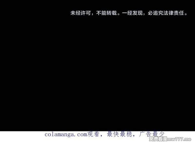 全职剑修,第5话 高阶任务,第210张