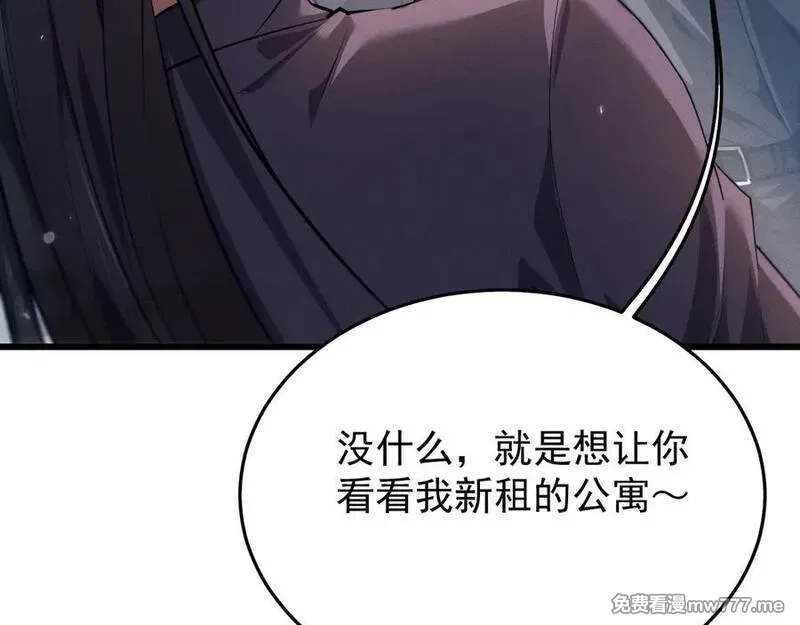 全职剑修,第5话 高阶任务,第27张