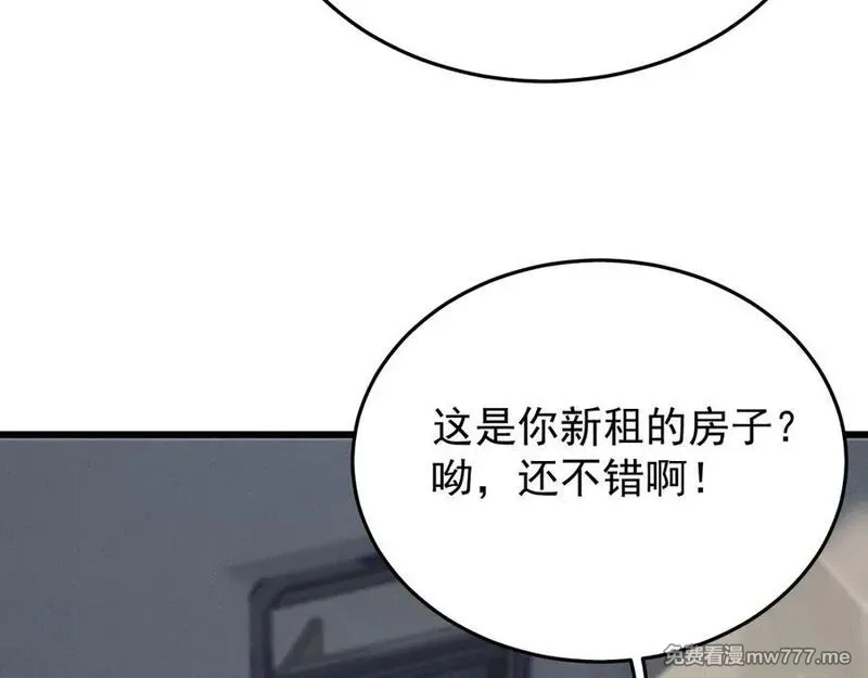 全职剑修,第5话 高阶任务,第28张
