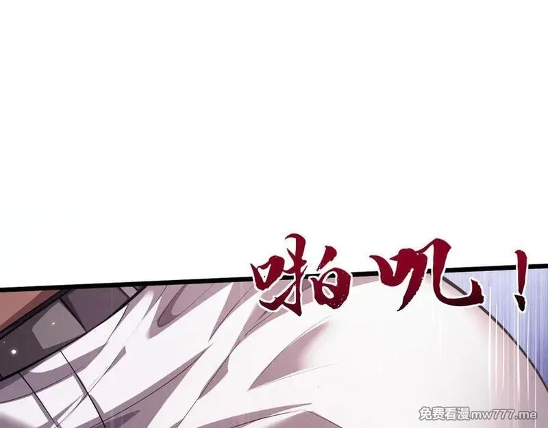 全职剑修,第5话 高阶任务,第42张
