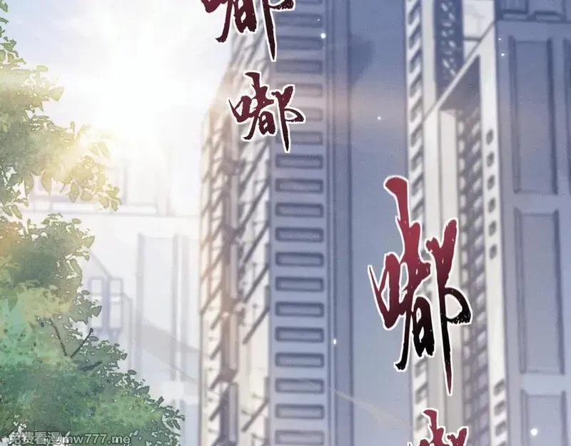 全职剑修,第5话 高阶任务,第7张