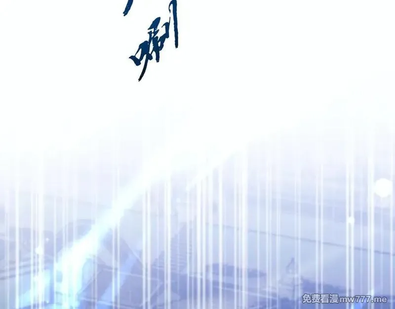 全职剑修,第5话 高阶任务,第86张