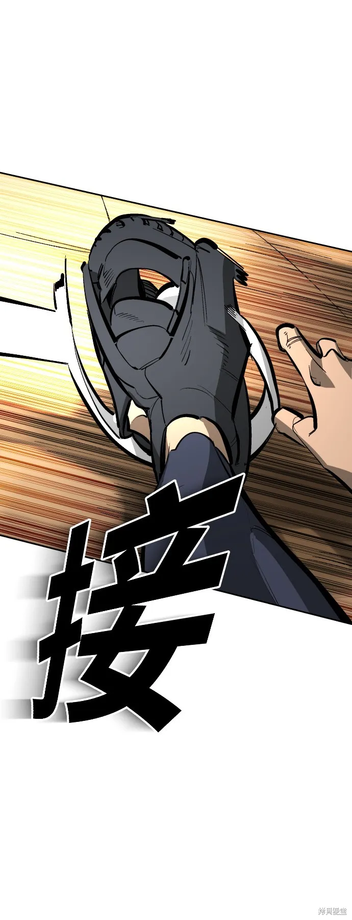 決勝好球帶！,第67話,第14张