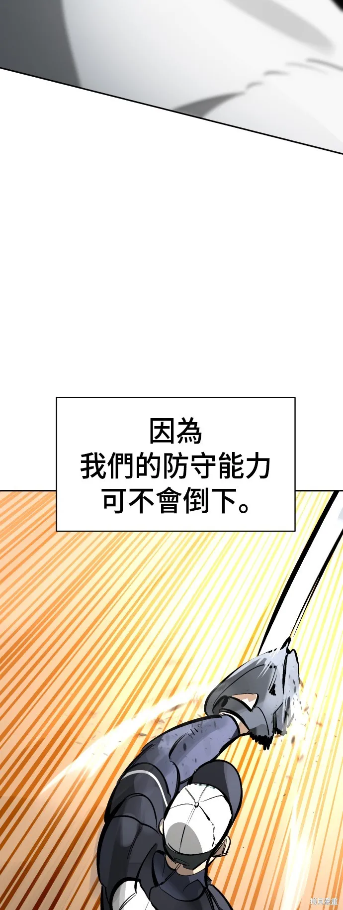 決勝好球帶！,第67話,第18张