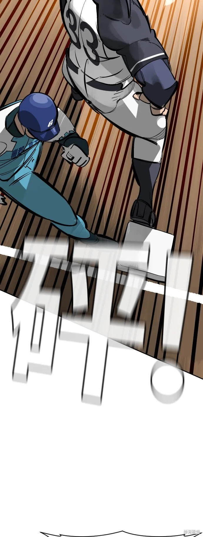 決勝好球帶！,第67話,第19张