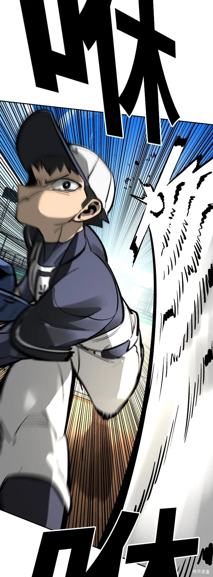 決勝好球帶！,第67話,第35张