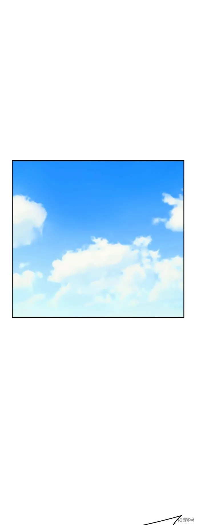 決勝好球帶！,第67話,第42张