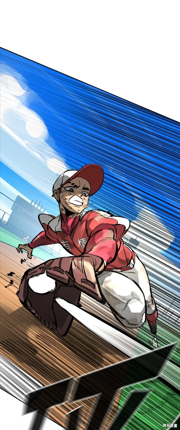 決勝好球帶！,第67話,第56张