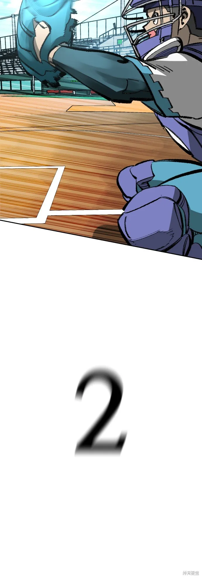 決勝好球帶！,第67話,第69张