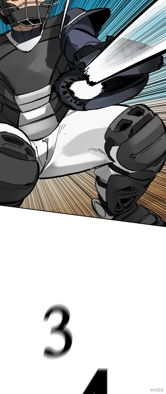 決勝好球帶！,第67話,第72张