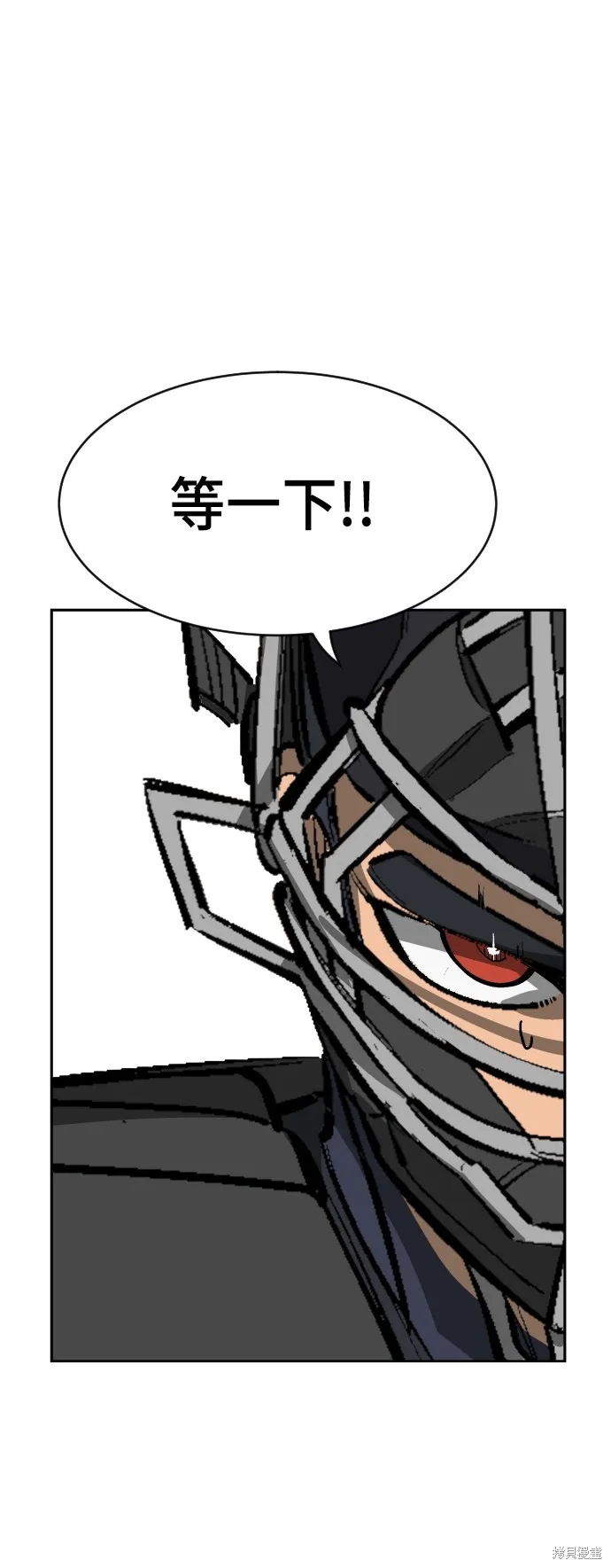 決勝好球帶！,第67話,第83张