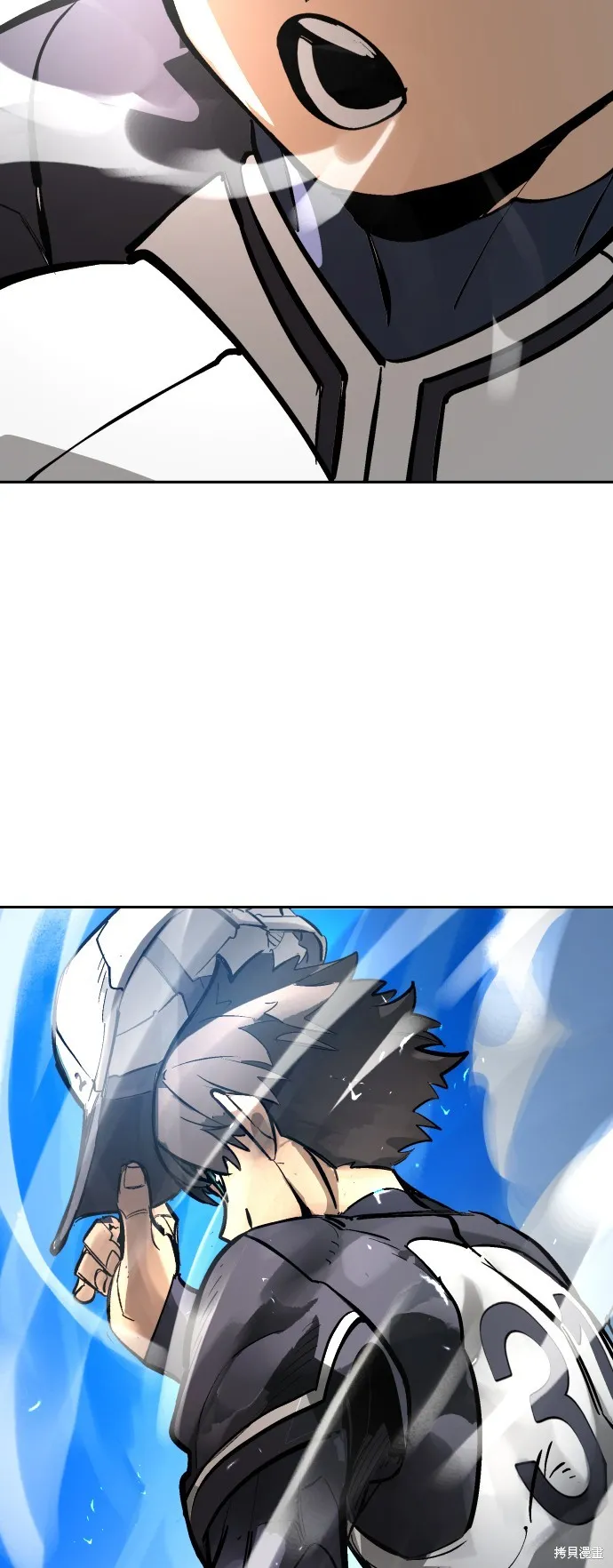 決勝好球帶！,第67話,第93张