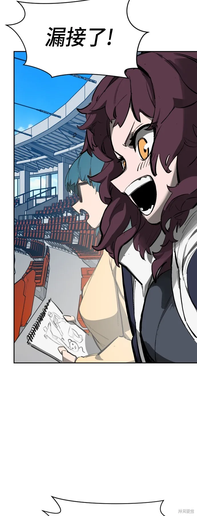 決勝好球帶！,第72話,第13张