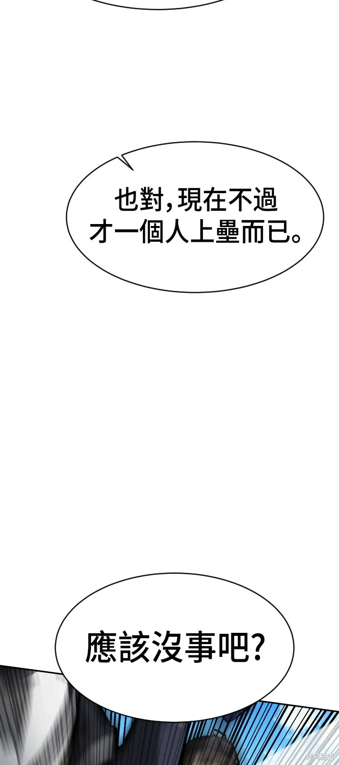 決勝好球帶！,第72話,第19张