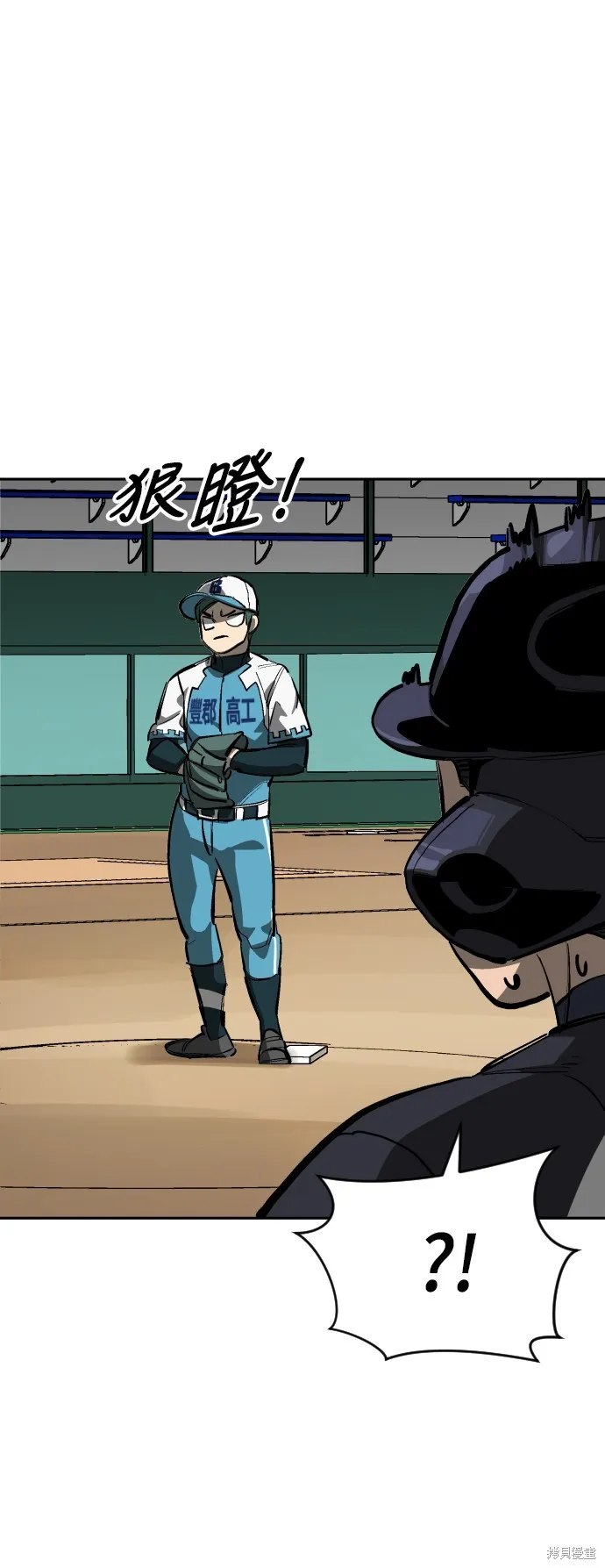 決勝好球帶！,第72話,第24张