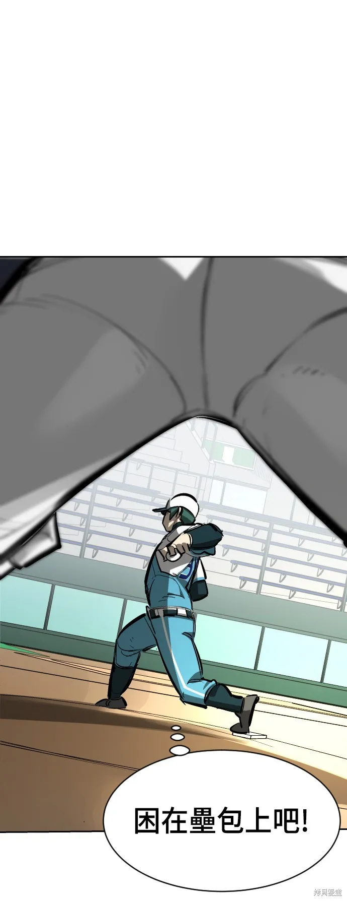 決勝好球帶！,第72話,第26张