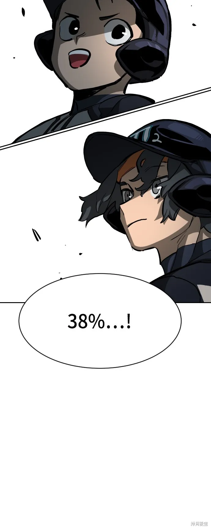 決勝好球帶！,第72話,第43张