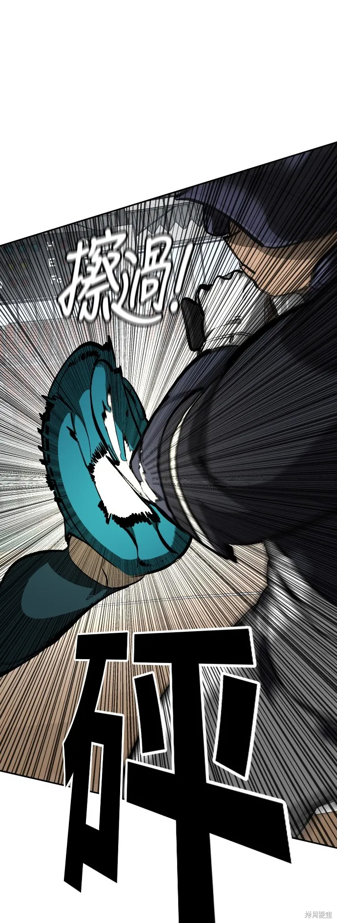 決勝好球帶！,第72話,第47张