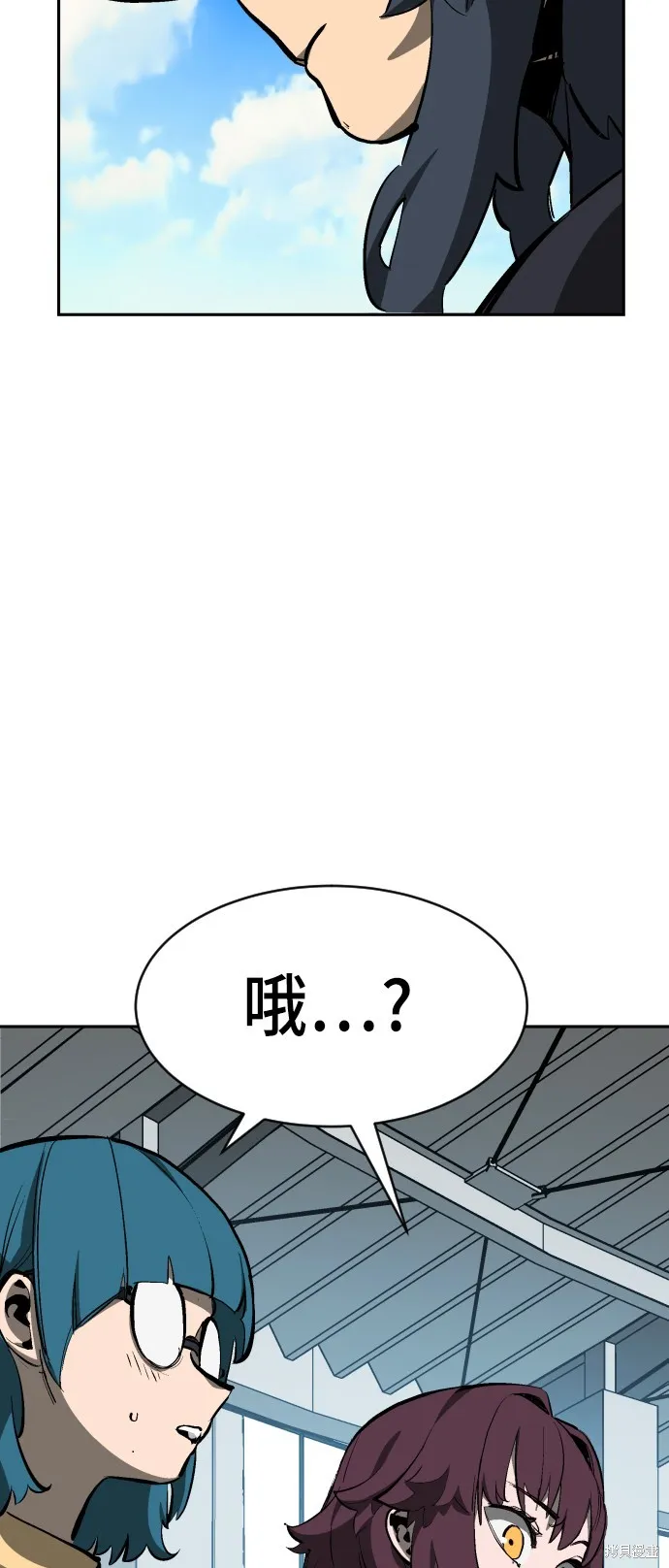 決勝好球帶！,第72話,第54张