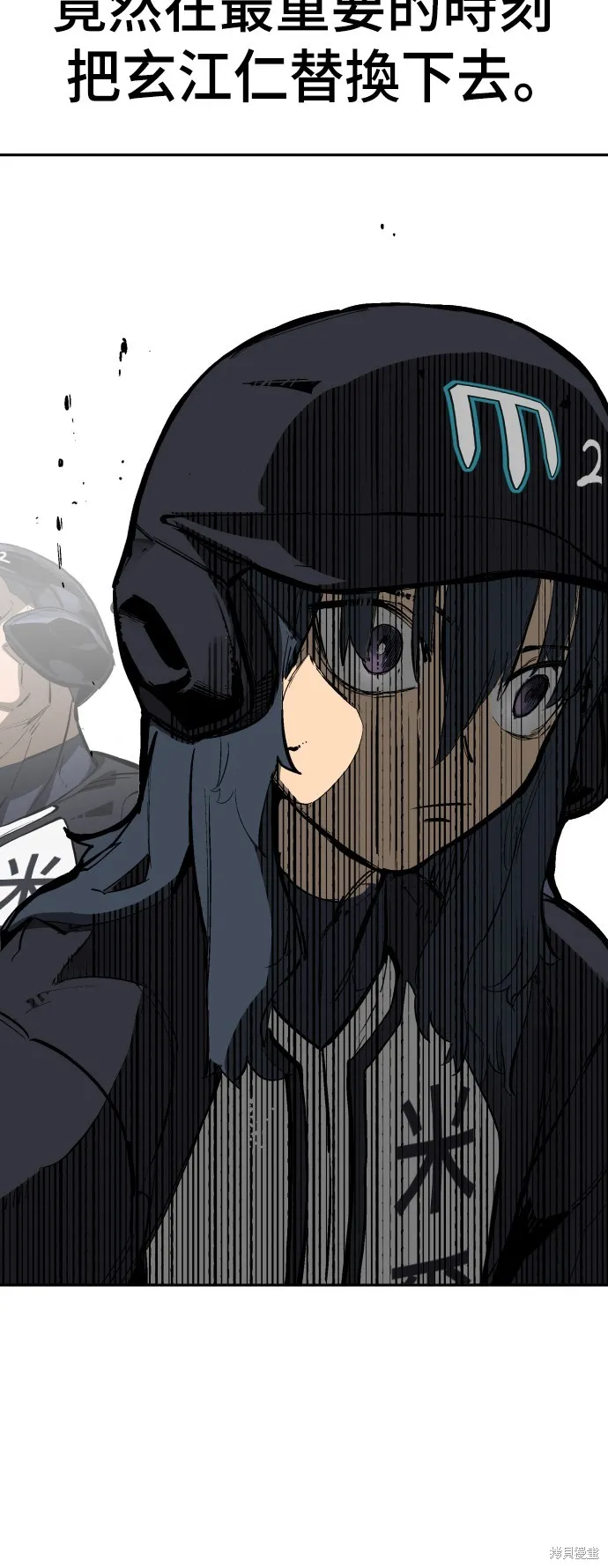 決勝好球帶！,第72話,第59张