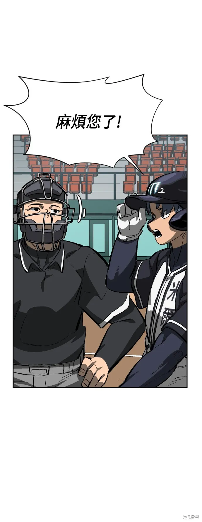 決勝好球帶！,第72話,第60张