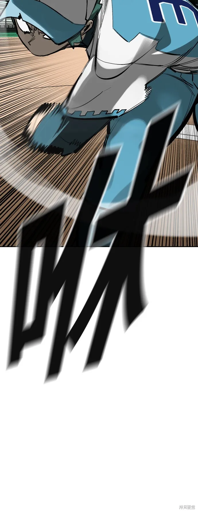 決勝好球帶！,第72話,第64张