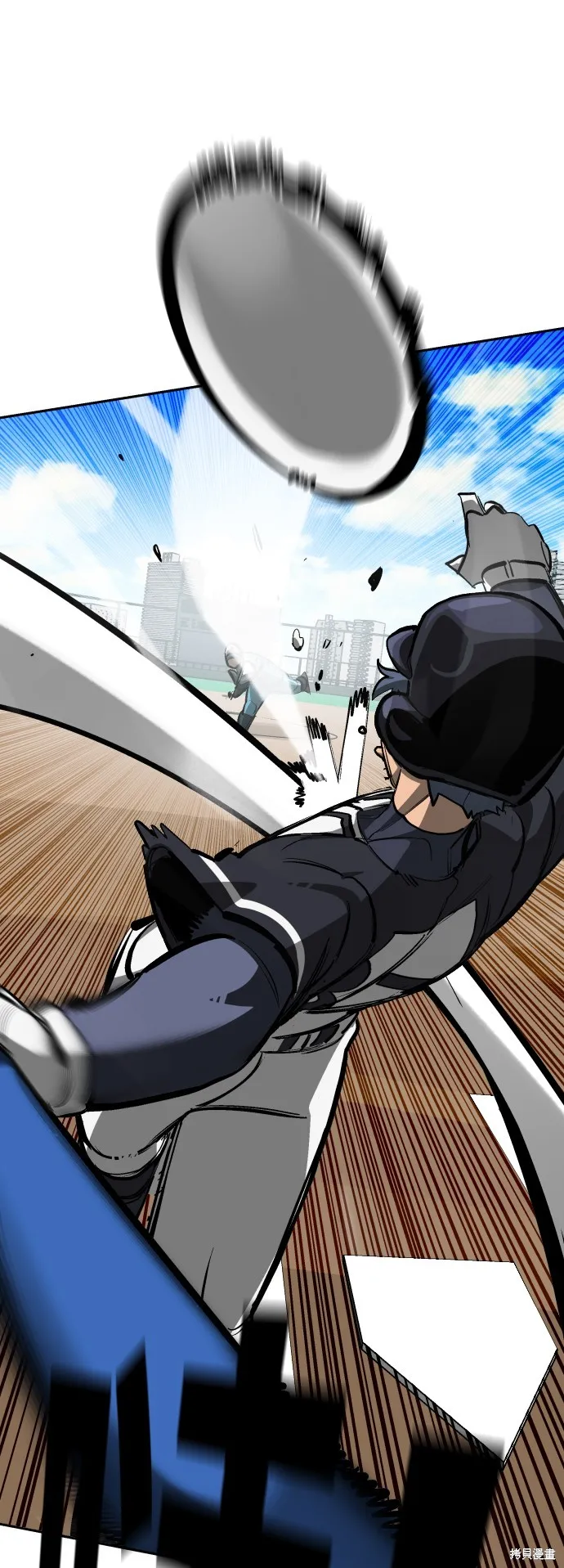 決勝好球帶！,第72話,第65张