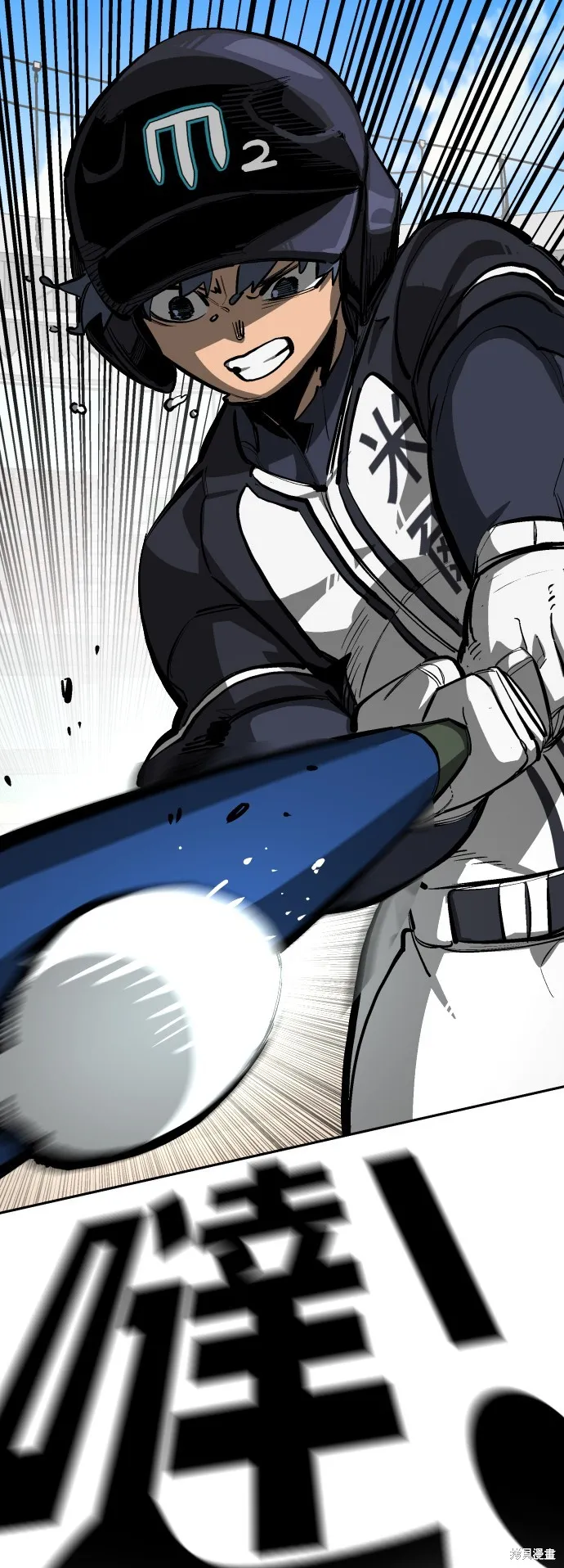 決勝好球帶！,第72話,第70张