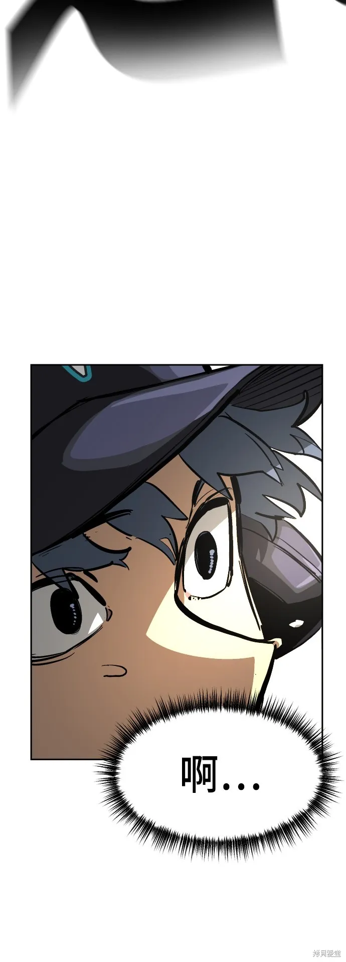 決勝好球帶！,第72話,第71张