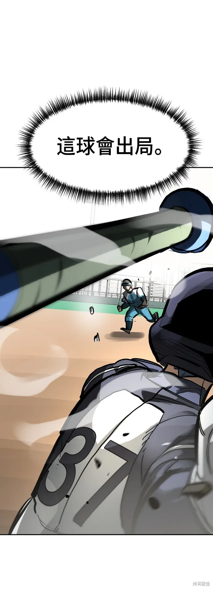 決勝好球帶！,第72話,第72张