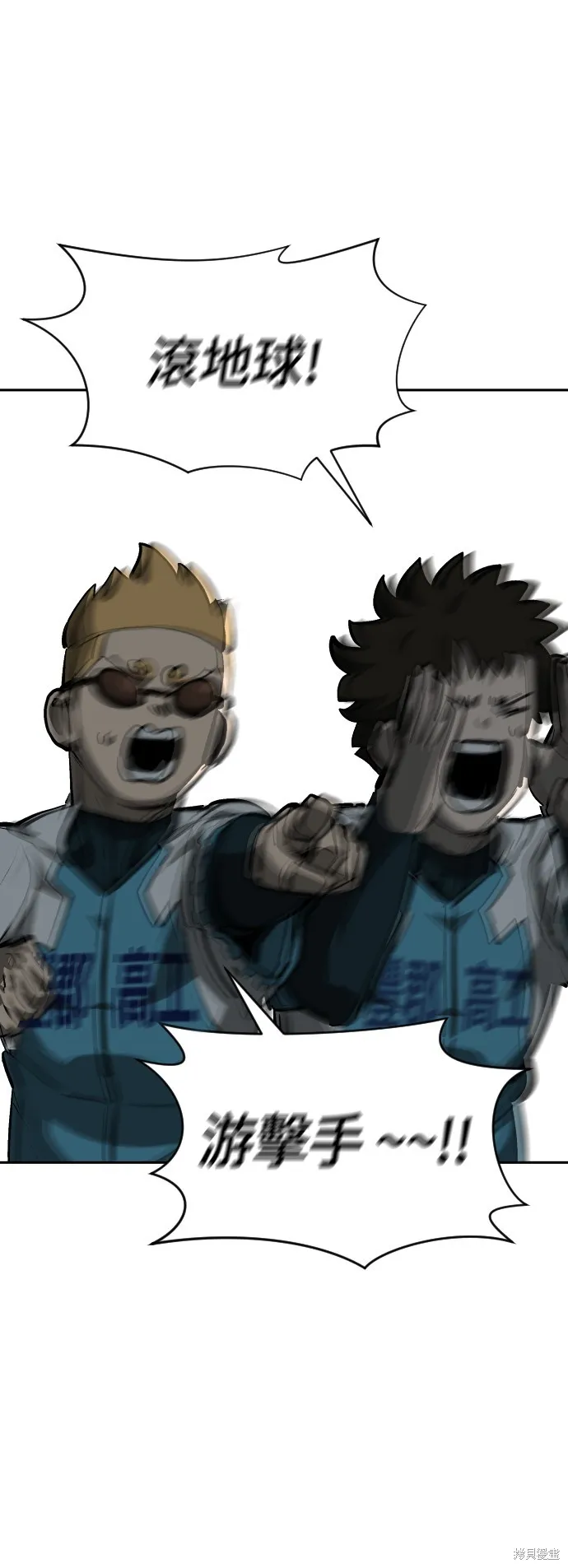 決勝好球帶！,第72話,第73张