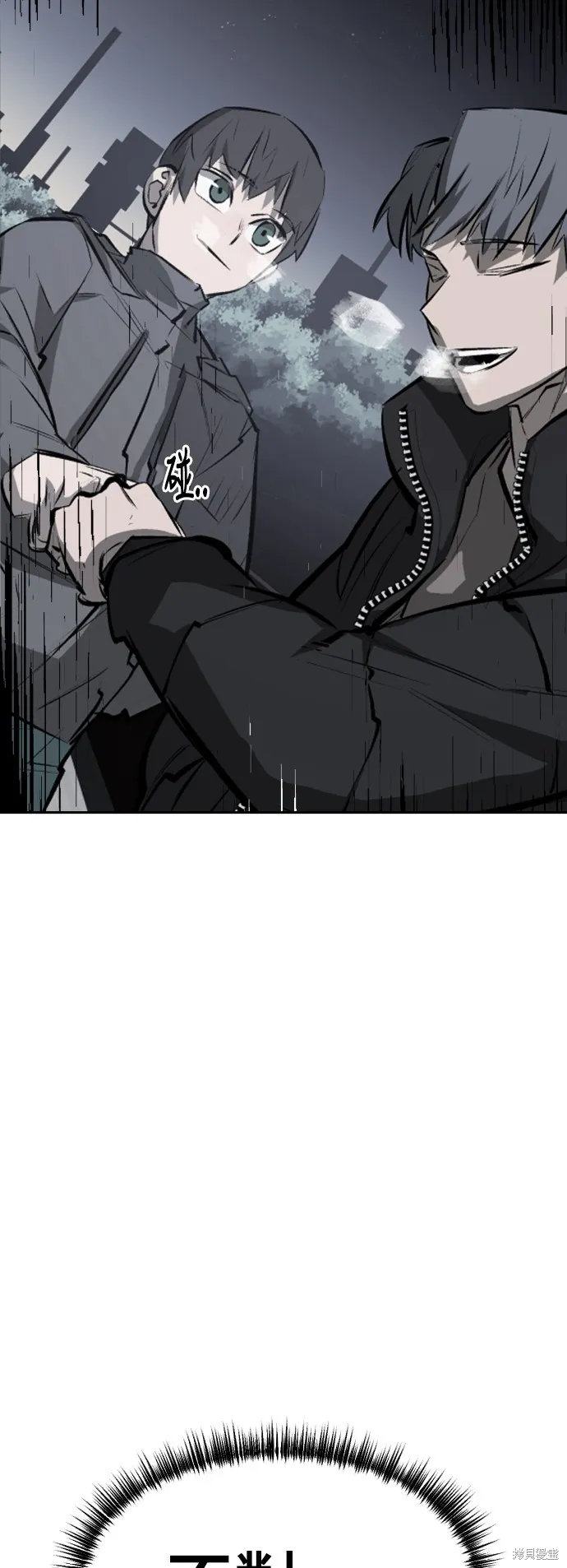 決勝好球帶！,第72話,第76张