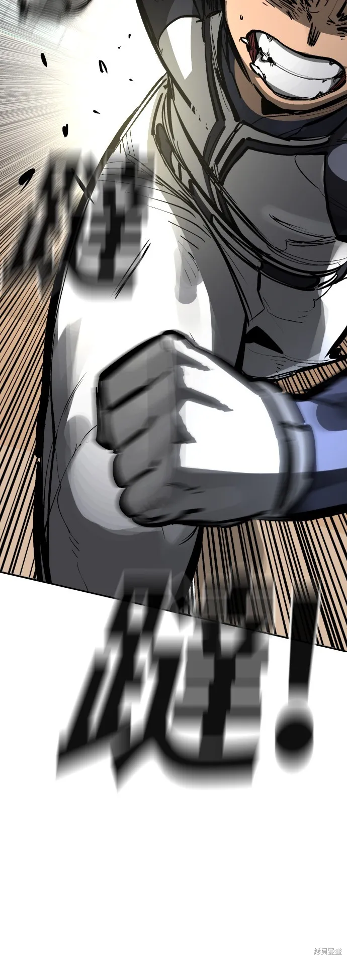 決勝好球帶！,第72話,第78张