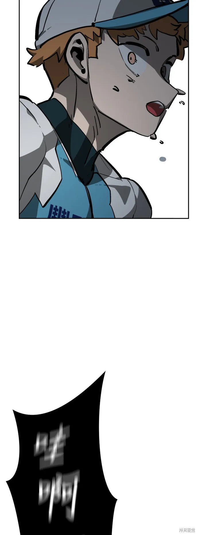 決勝好球帶！,第72話,第82张