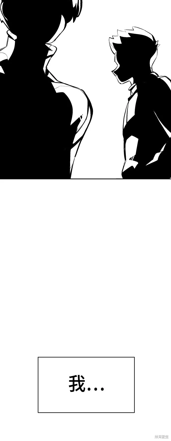 決勝好球帶！,第72話,第89张