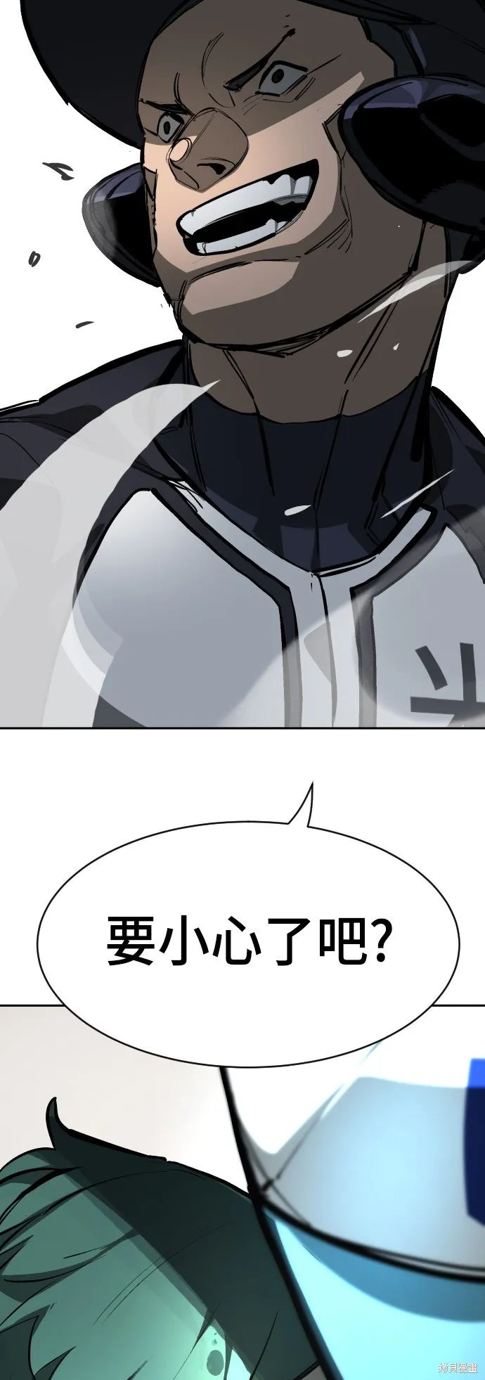 決勝好球帶！,第72話,第94张