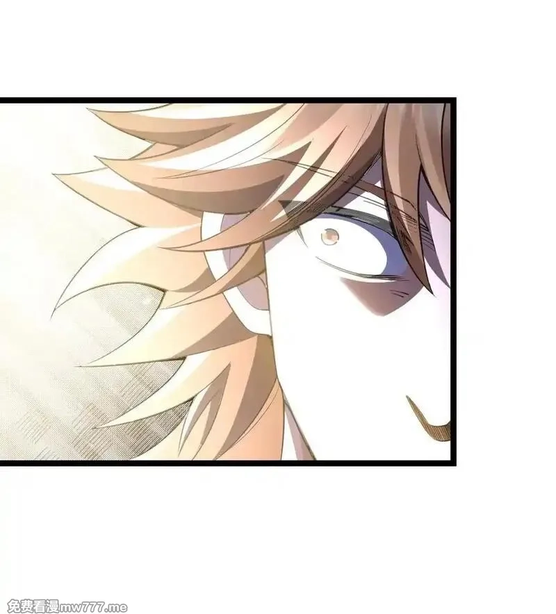 好徒儿你就饶了为师伐,327 师徒重逢—剑意之约,第11张