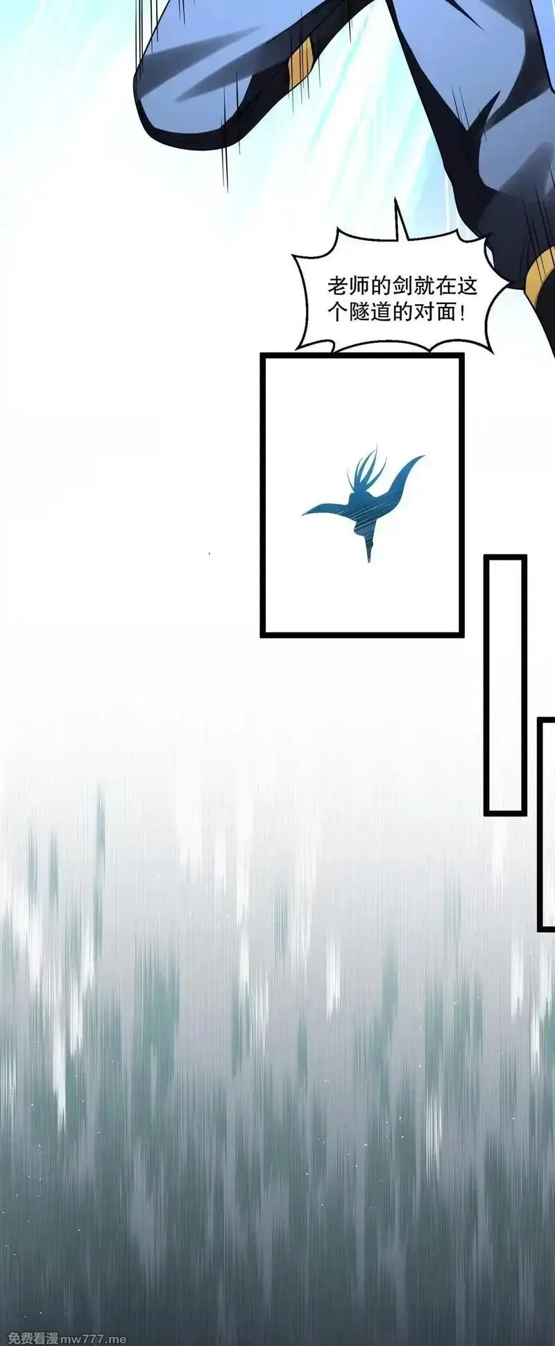 好徒儿你就饶了为师伐,327 师徒重逢—剑意之约,第14张