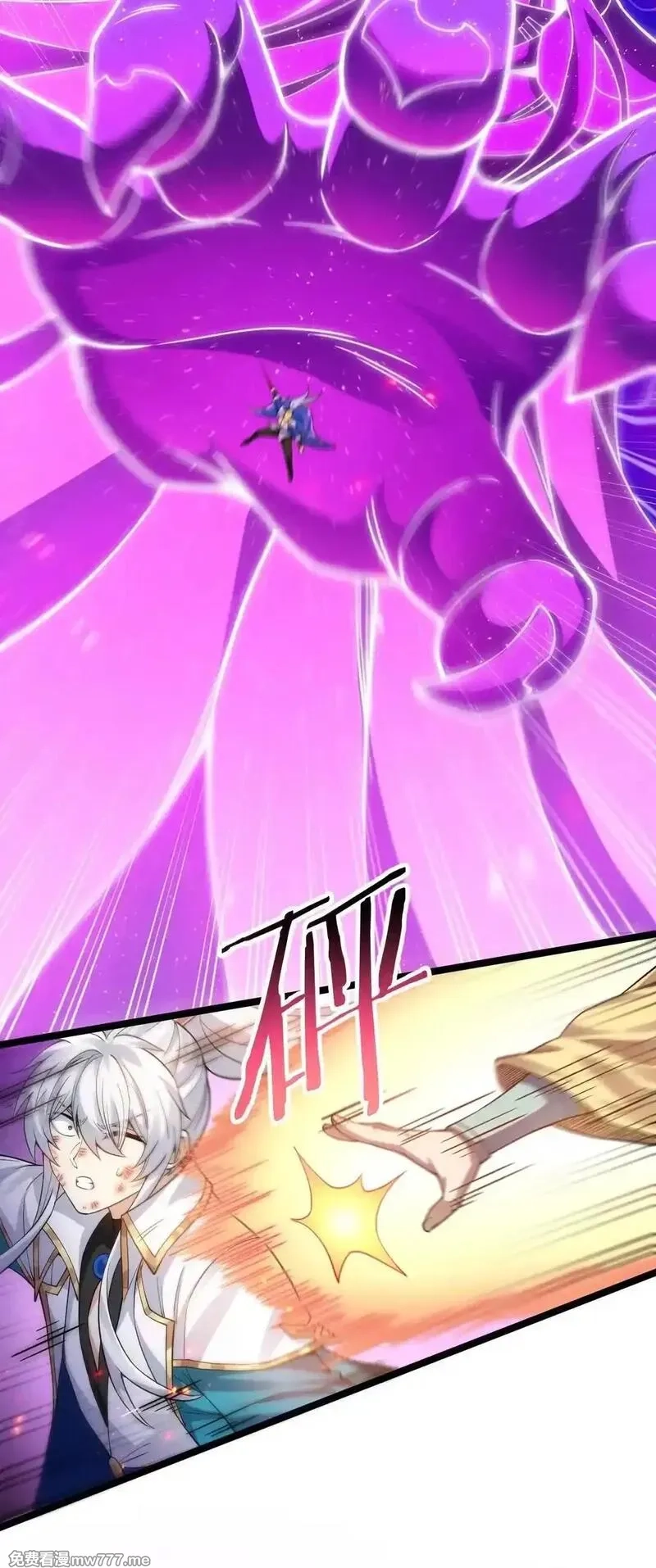 好徒儿你就饶了为师伐,327 师徒重逢—剑意之约,第21张