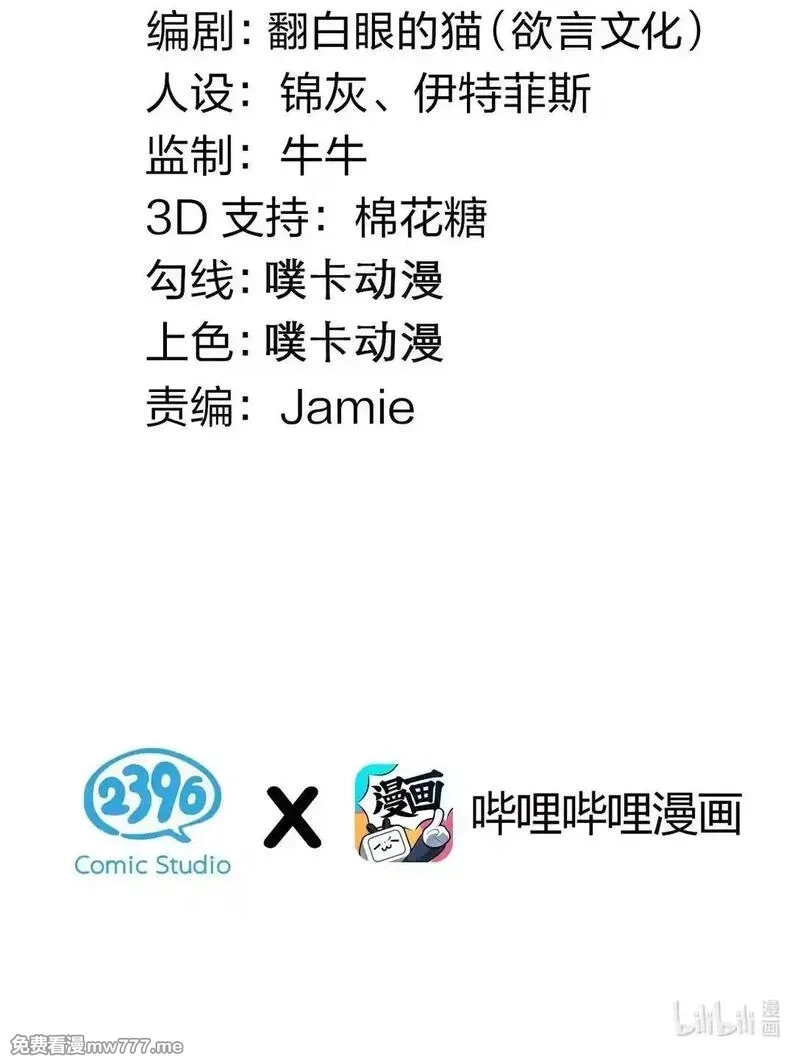 好徒儿你就饶了为师伐,327 师徒重逢—剑意之约,第3张