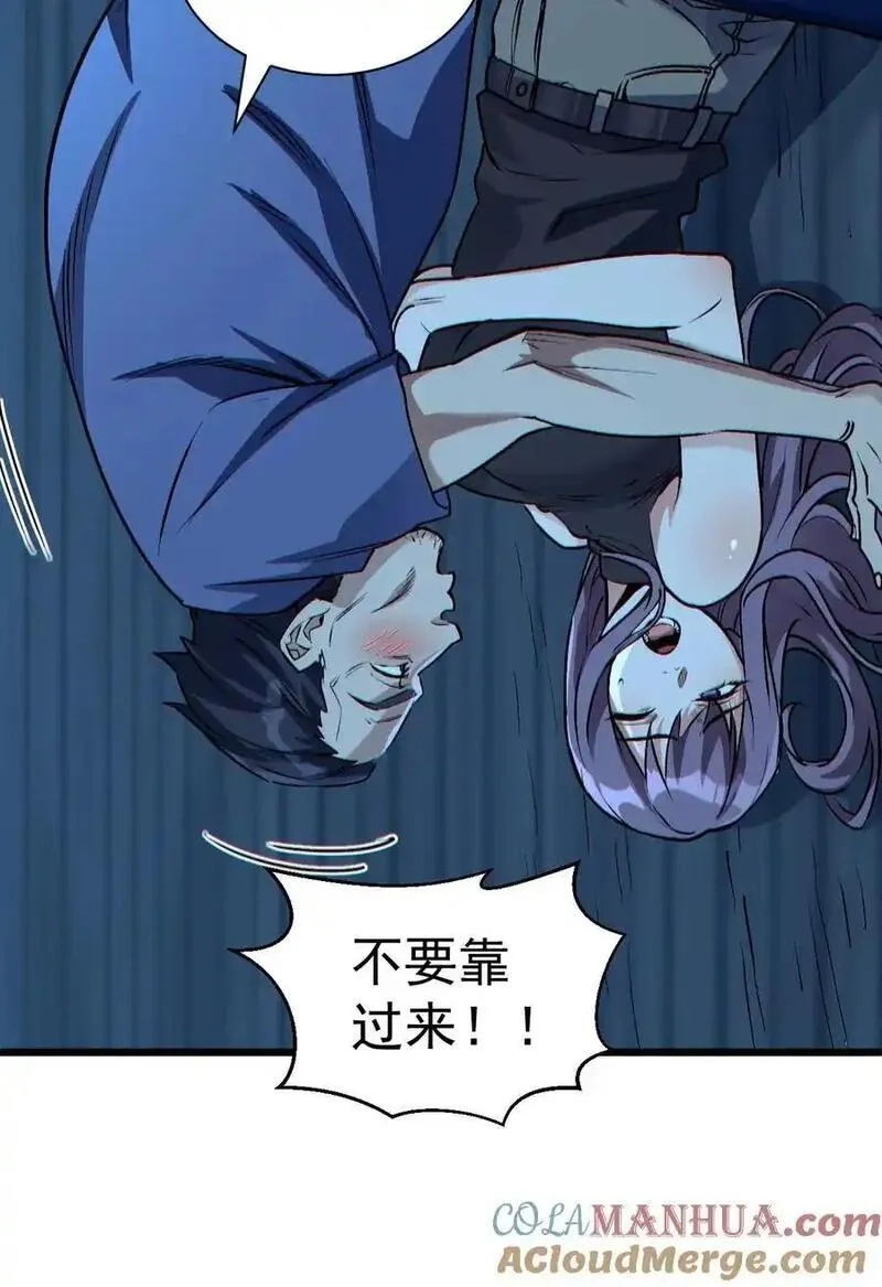 死而复生的我从零开始创建救世组织,10 觉醒,第10张