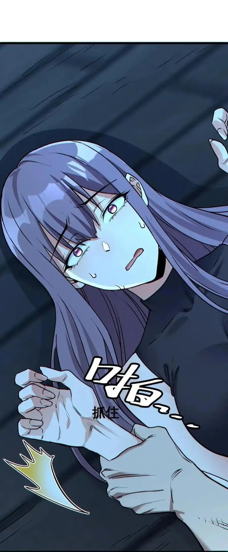 死而复生的我从零开始创建救世组织,10 觉醒,第11张