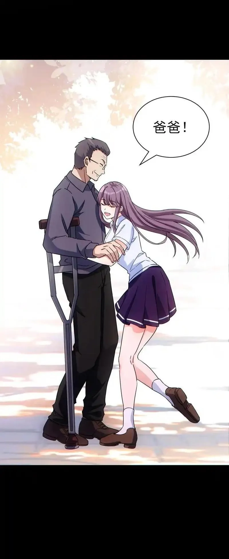 死而复生的我从零开始创建救世组织,10 觉醒,第18张