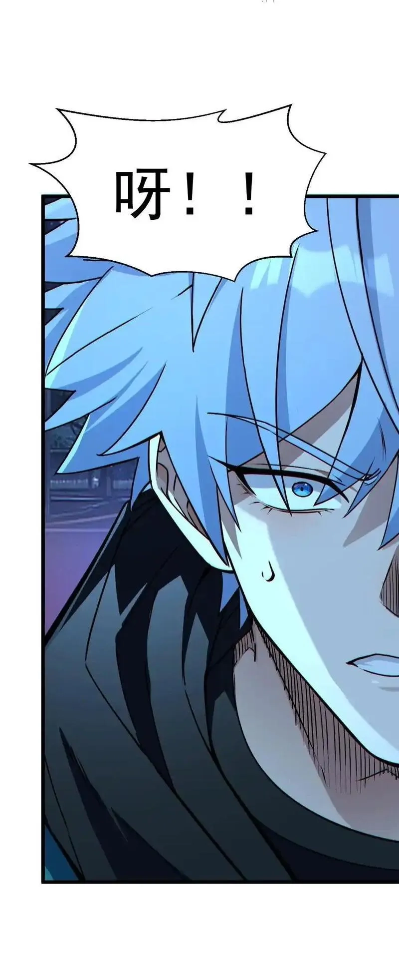 死而复生的我从零开始创建救世组织,10 觉醒,第2张