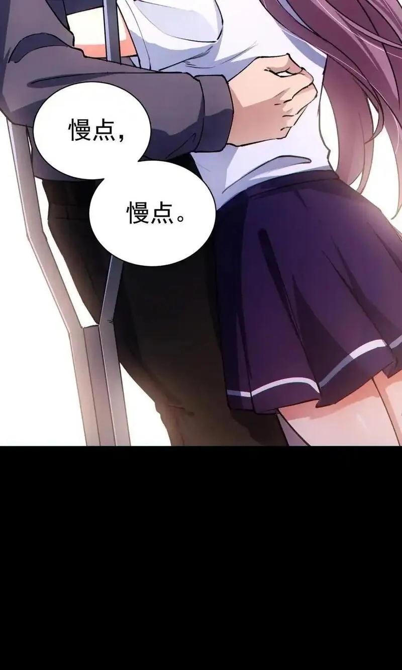 死而复生的我从零开始创建救世组织,10 觉醒,第20张