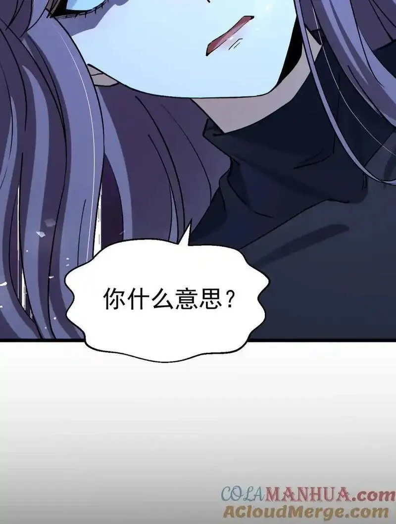 死而复生的我从零开始创建救世组织,10 觉醒,第22张